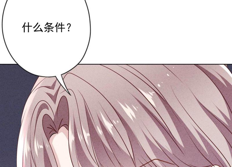 第132话(1/3)-第132话