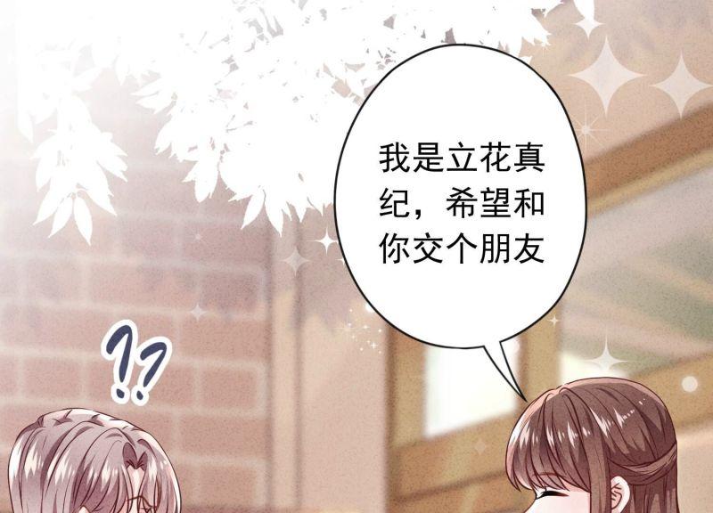 第132话(1/3)-第132话