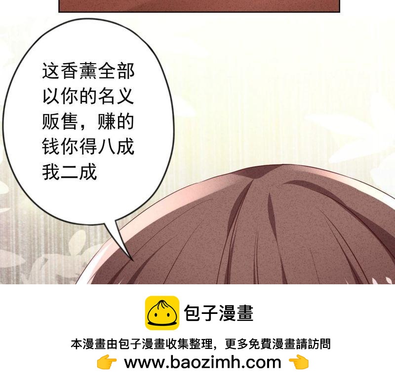 第132话(1/3)-第132话