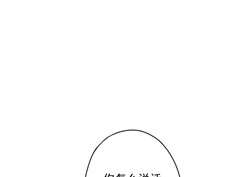 第134话(1/3)-第134话