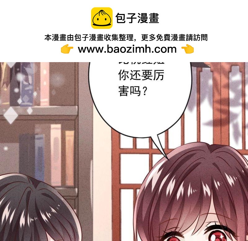 第136话(1/2)-第136话