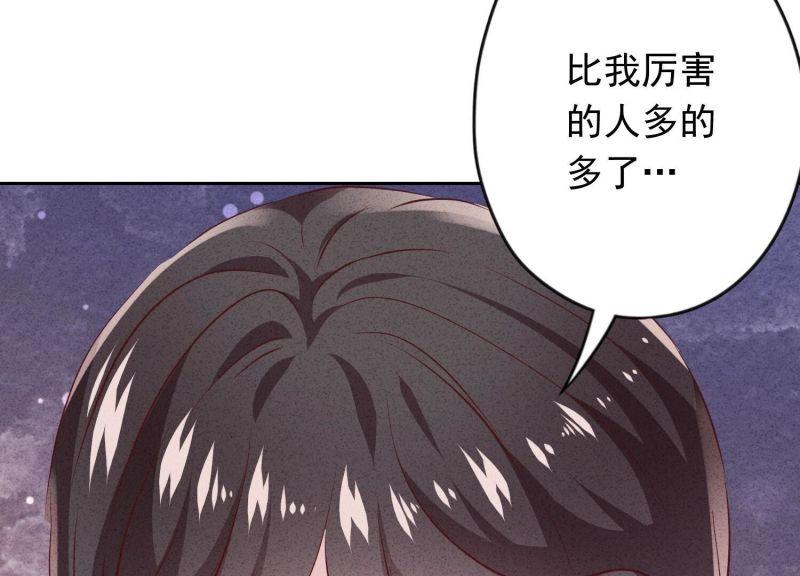 第136话(1/2)-第136话
