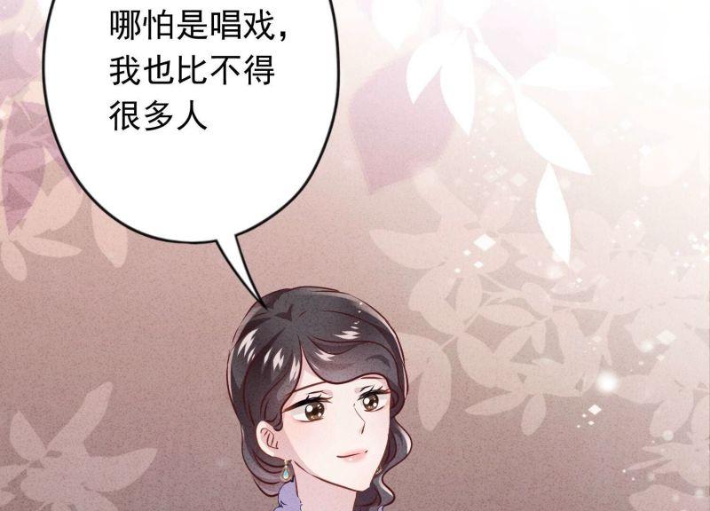 第136话(1/2)-第136话