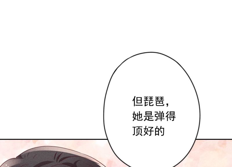 第136话(1/2)-第136话