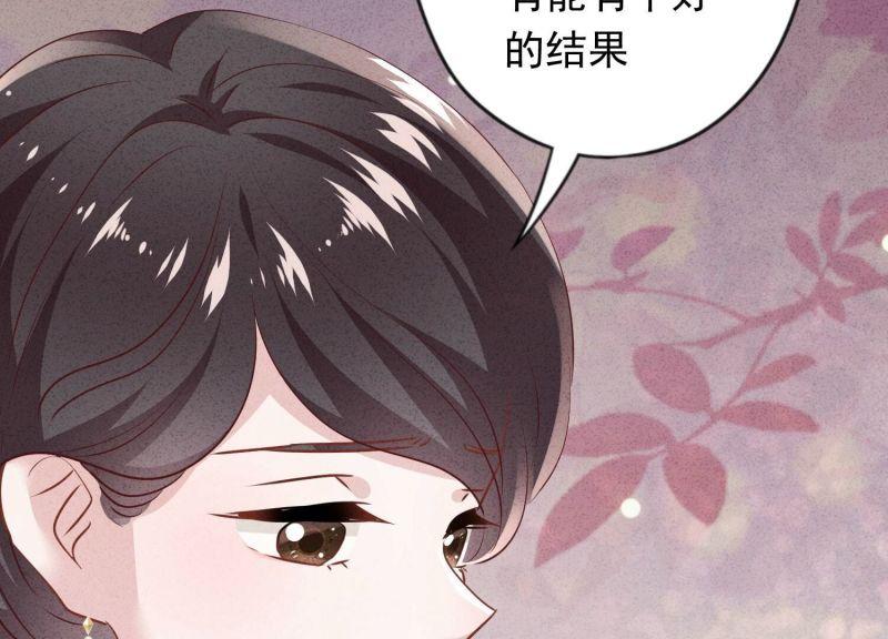 第136话(1/2)-第136话