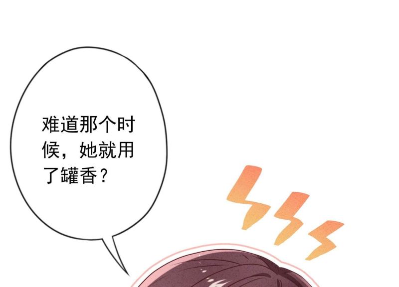 第136话(1/2)-第136话