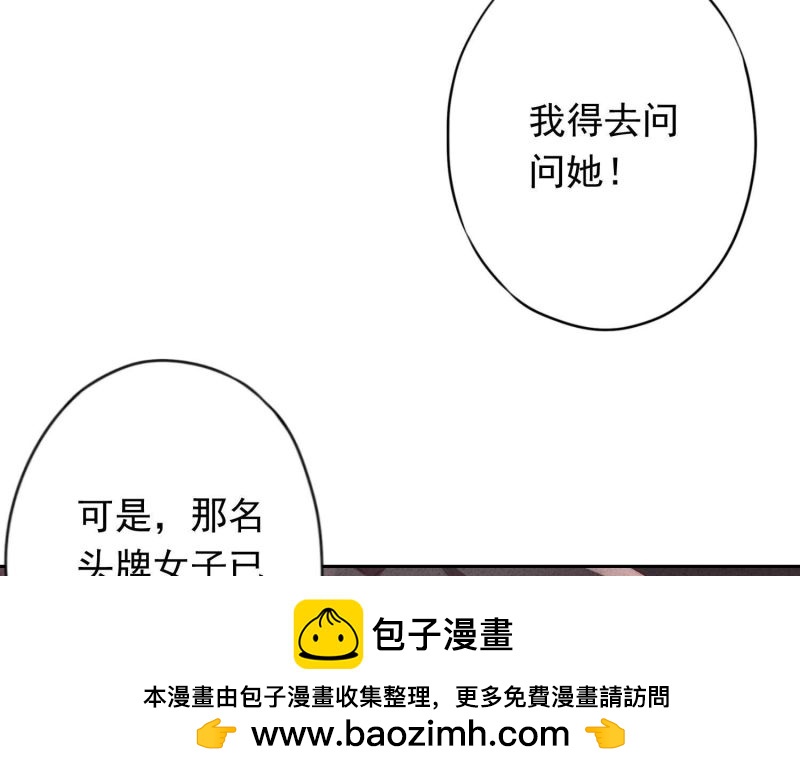第136话(1/2)-第136话