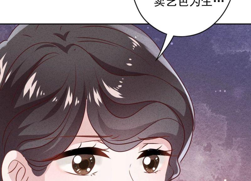 第136话(1/2)-第136话