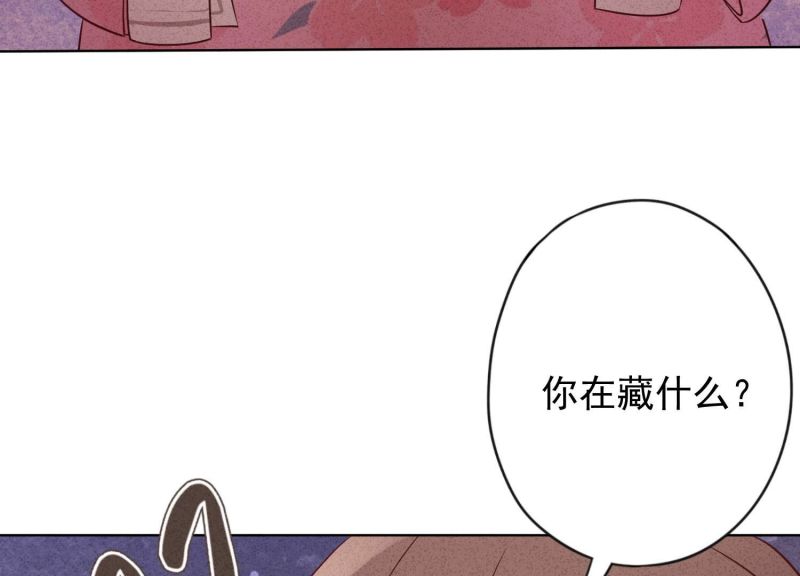 第138话(1/3)-第138话