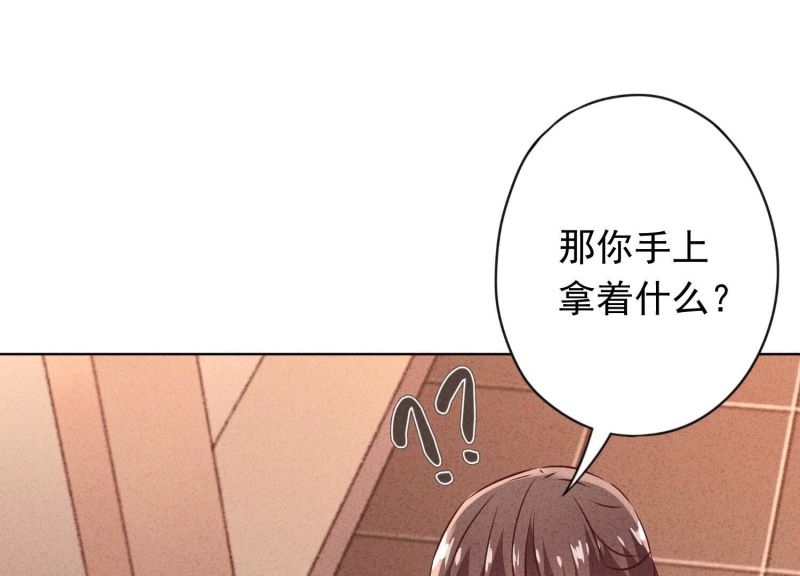 第138话(1/3)-第138话