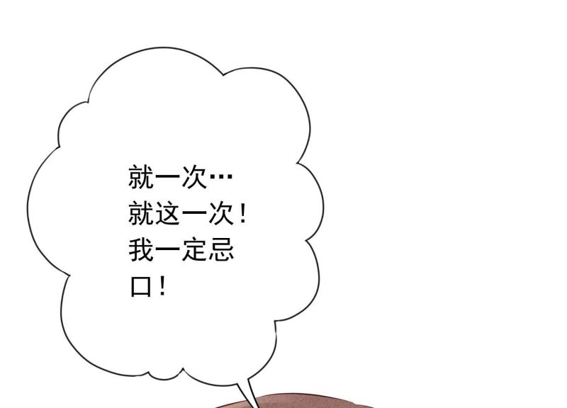 第138话(1/3)-第138话