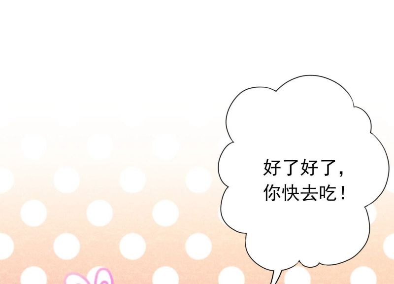 第138话(1/3)-第138话