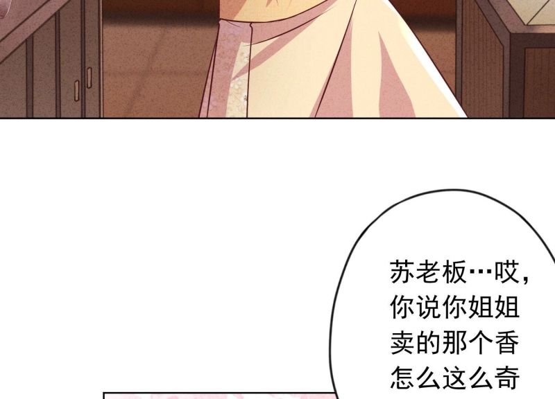 第138话(1/3)-第138话