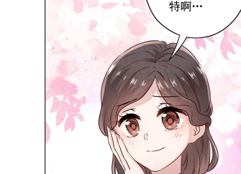 第138话(1/3)-第138话