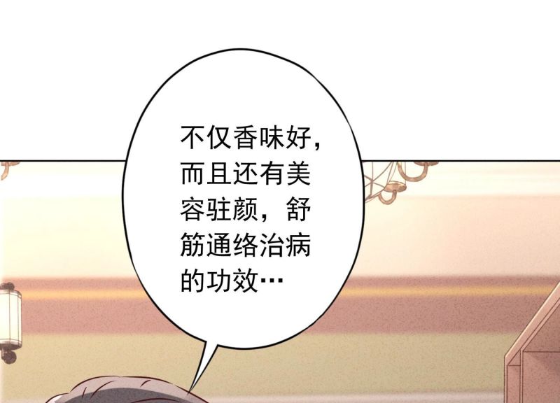 第138话(1/3)-第138话