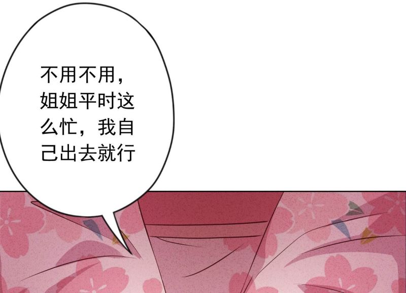 第138话(1/3)-第138话