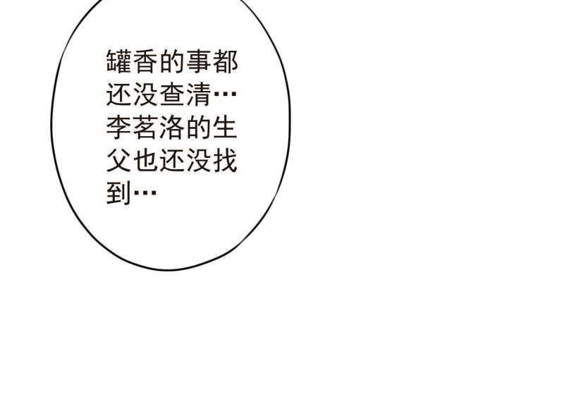 第140话(1/3)-第140话