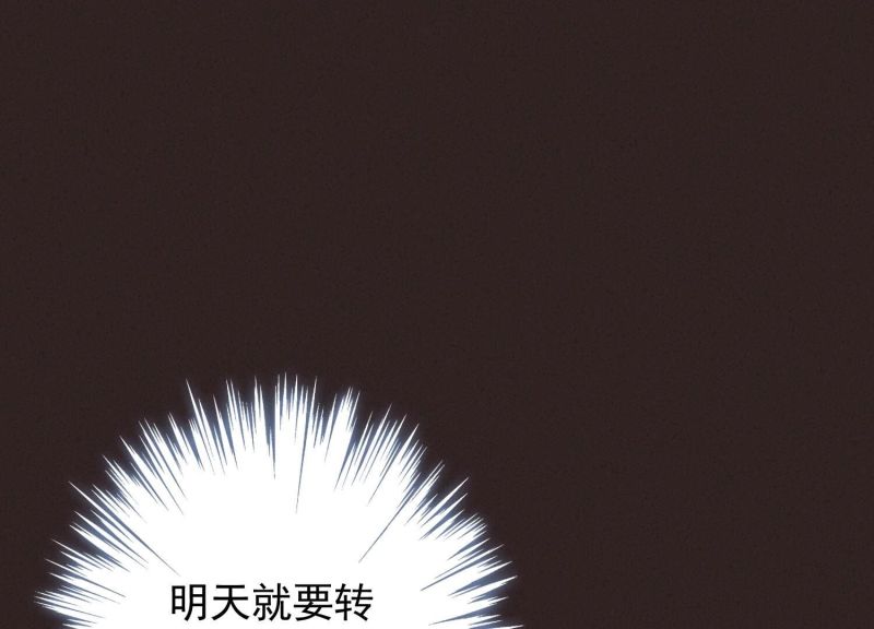 第142话(1/3)-第142话