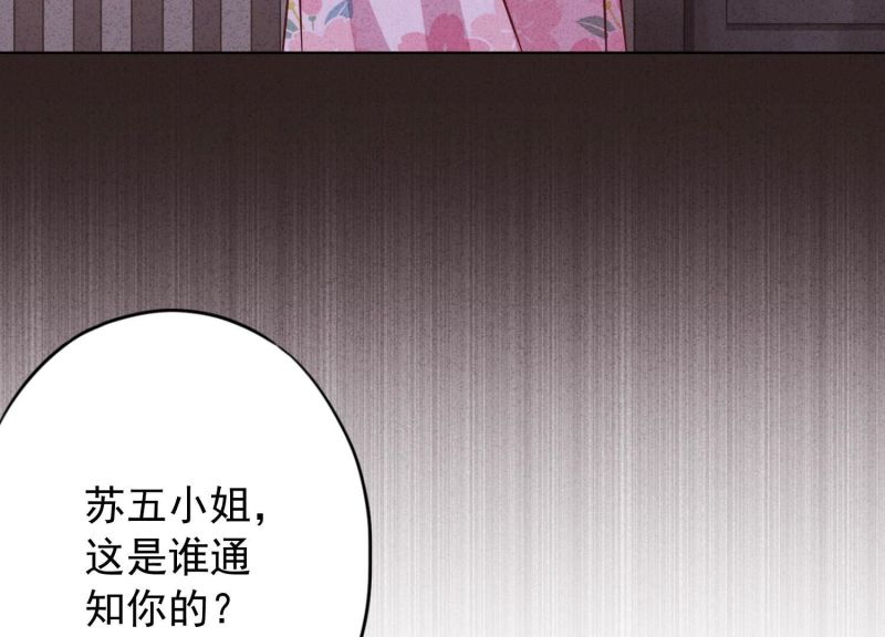 第142话(1/3)-第142话
