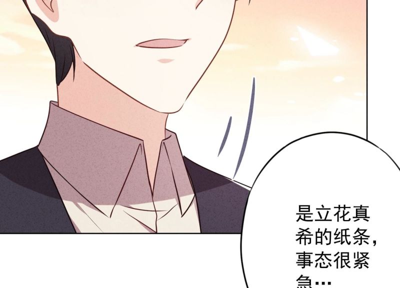 第142话(1/3)-第142话