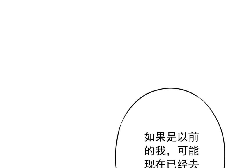 第142话(1/3)-第142话