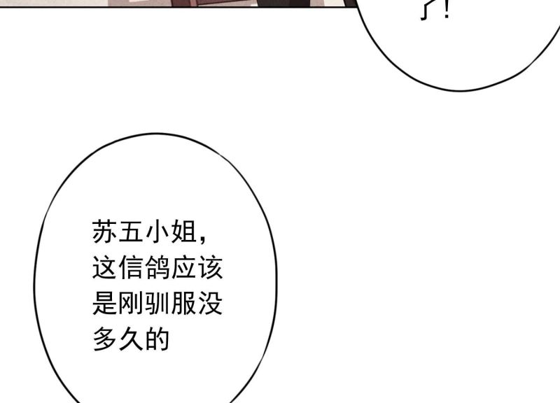 第142话(1/3)-第142话