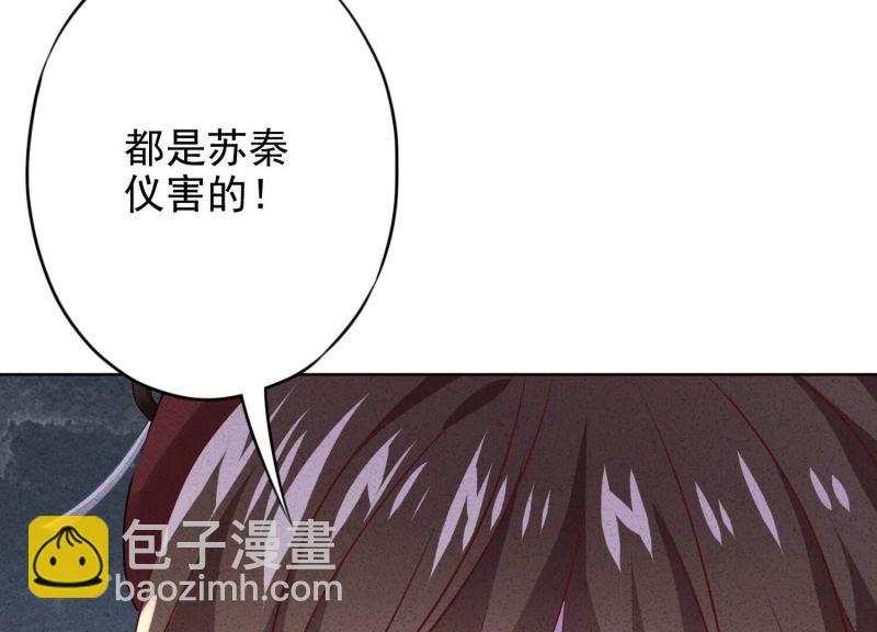 第144话(1/3)-第144话