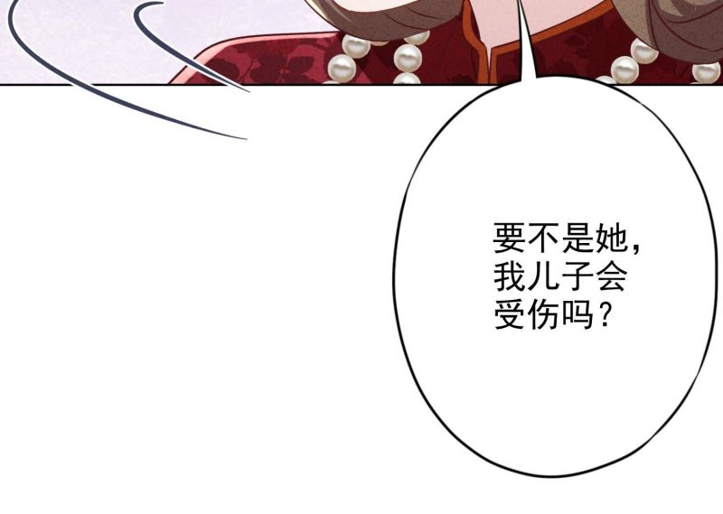 第144话(1/3)-第144话