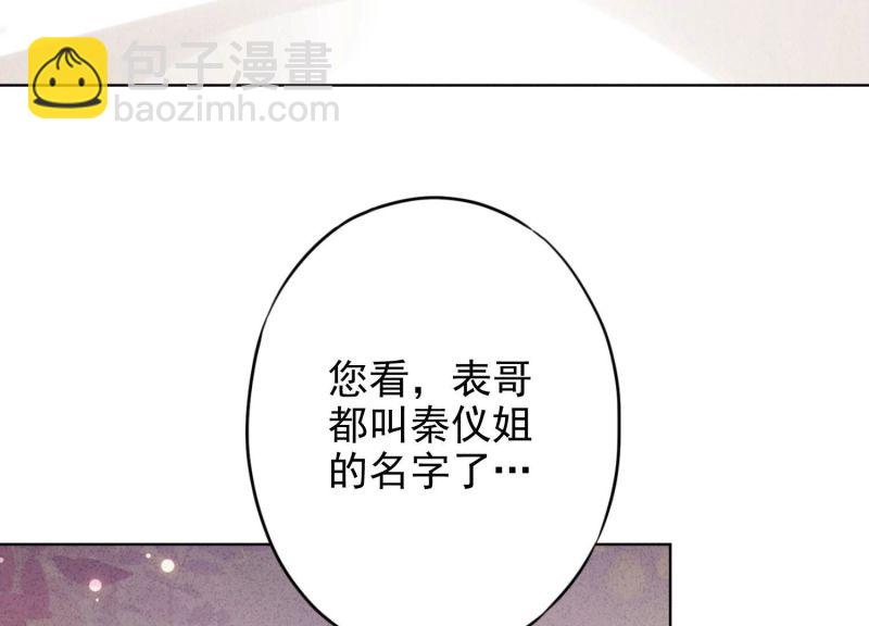 第144话(1/3)-第144话