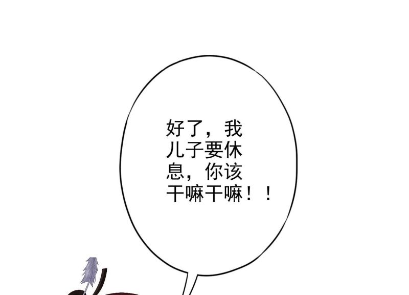 第144话(1/3)-第144话