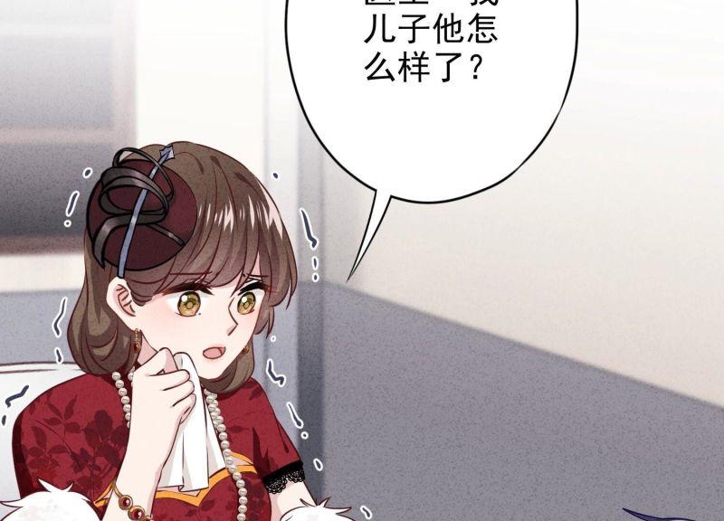 第144话(1/3)-第144话