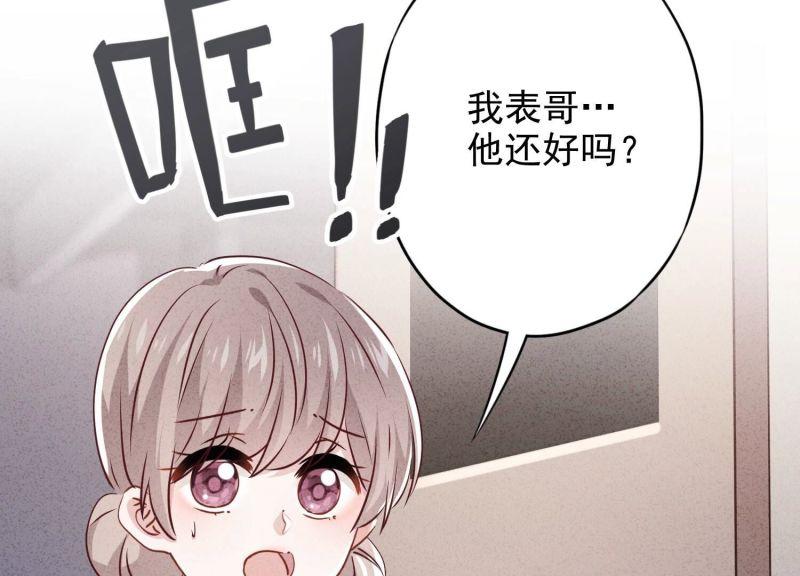 第144话(1/3)-第144话