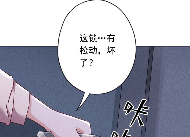 第146话(1/3)-第146话