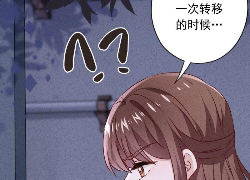 第146话(1/3)-第146话