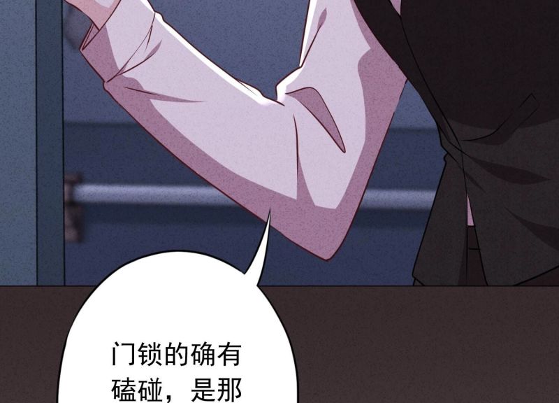 第146话(1/3)-第146话