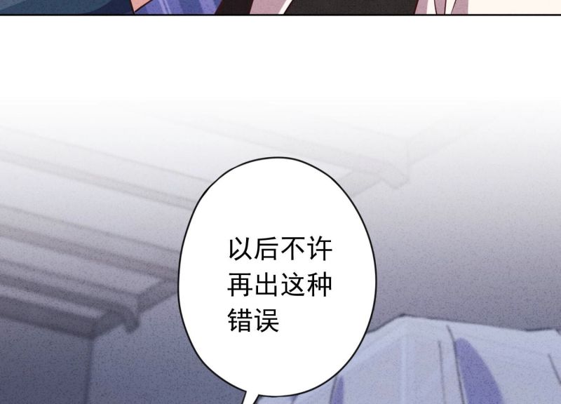 第146话(1/3)-第146话