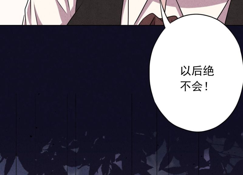 第146话(1/3)-第146话