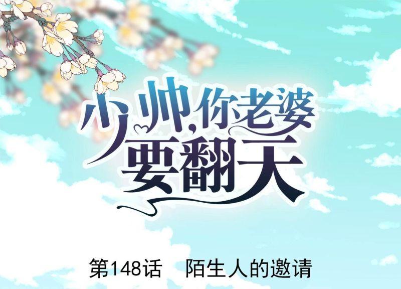 第148话(1/2)-第148话