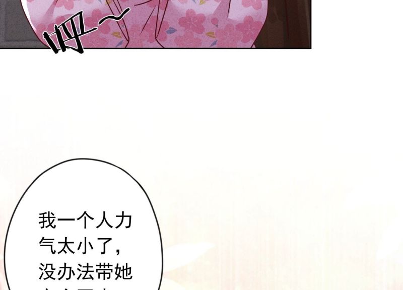 第148话(1/2)-第148话