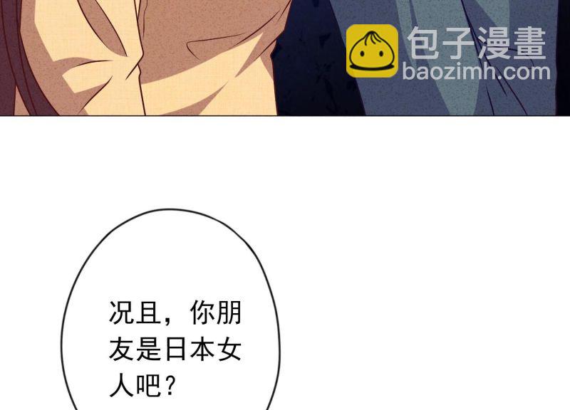 第148话(1/2)-第148话
