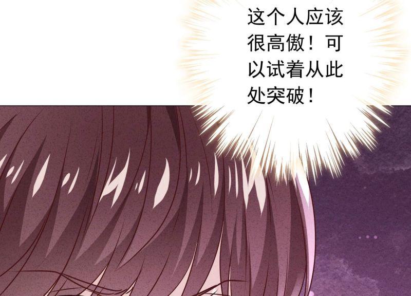 第148话(1/2)-第148话