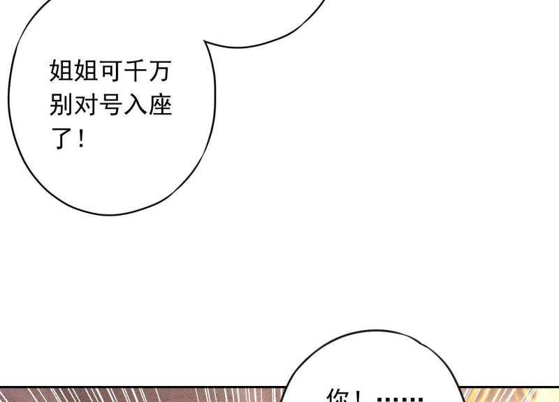 第15话(1/2)-第16话