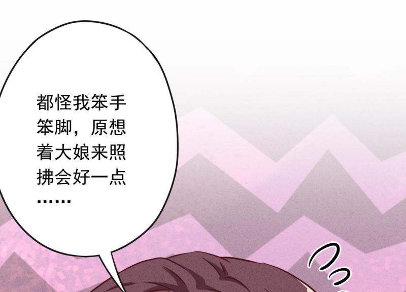 第15话(1/2)-第16话