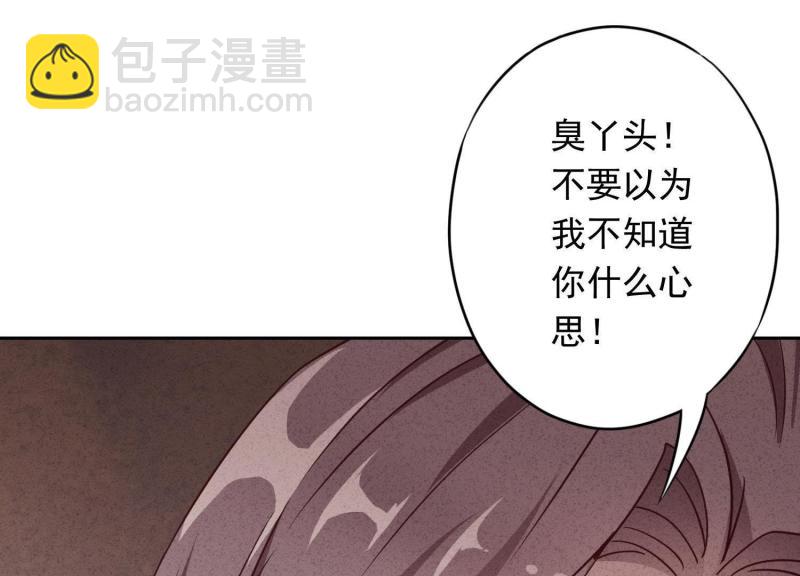 第15话(1/2)-第16话