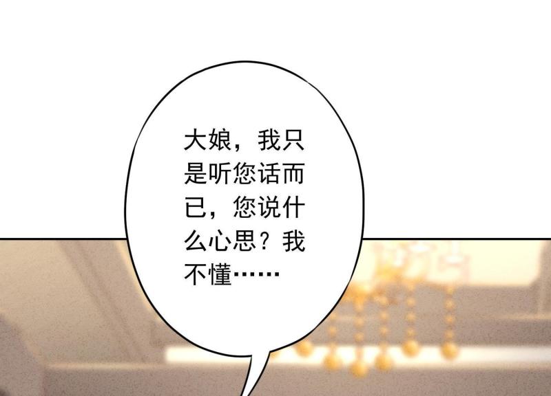 第15话(1/2)-第16话