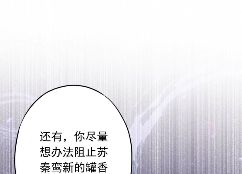 第152话(1/3)-第152话