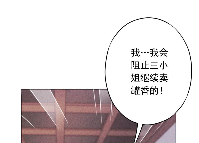 第152话(1/3)-第152话