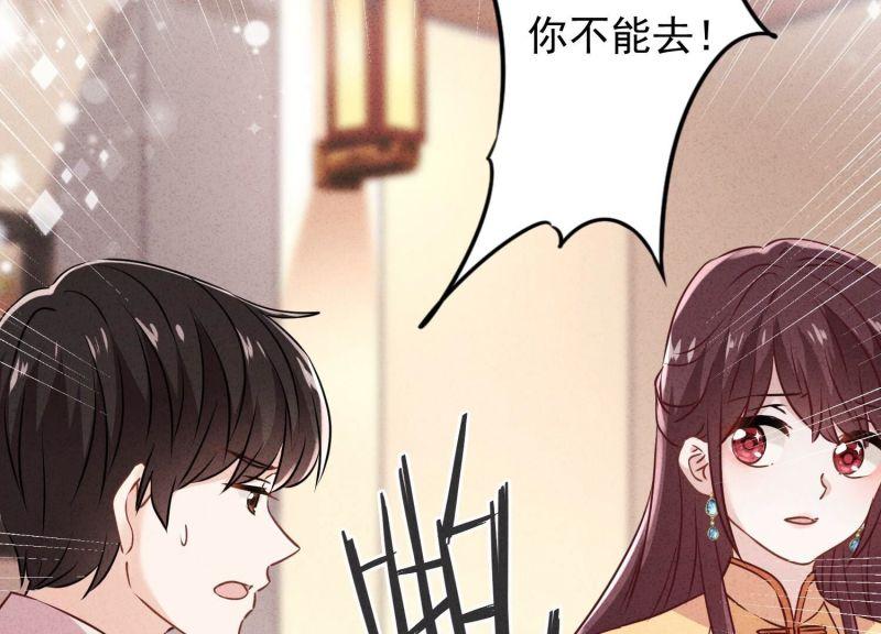 第152话(1/3)-第152话