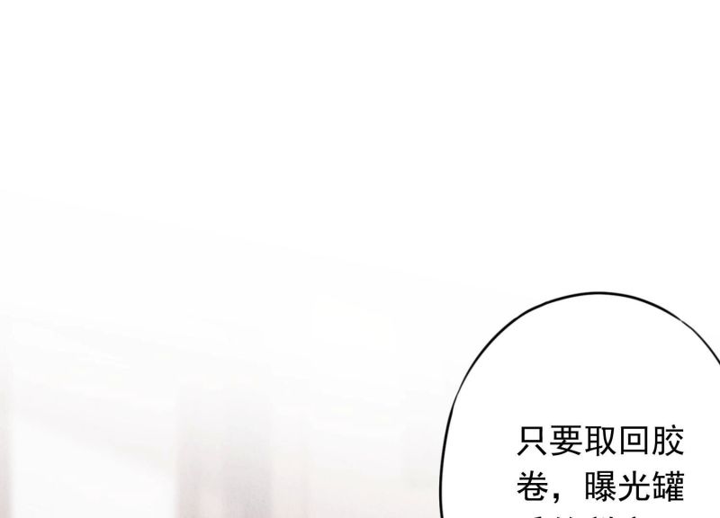 第152话(1/3)-第152话