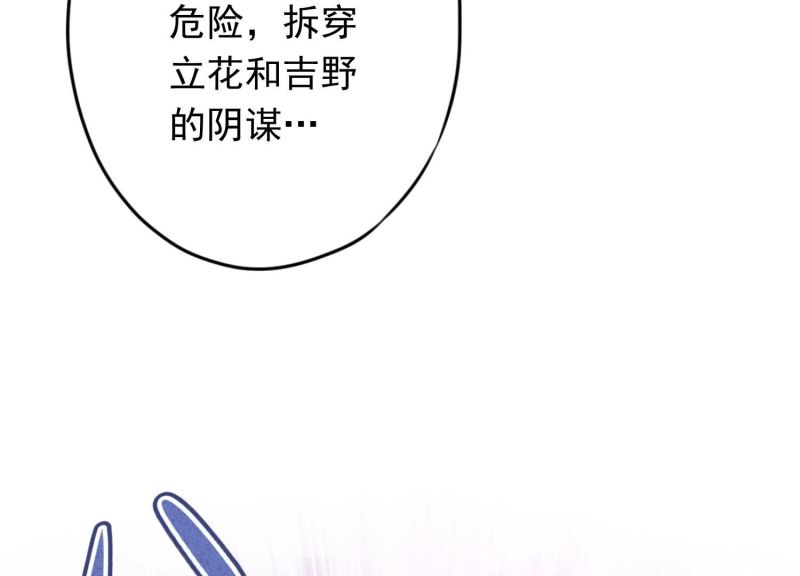 第152话(1/3)-第152话